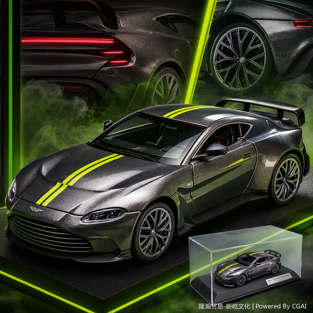 Officially authorized simulation alloy car model - Aston Martin (V12) [1:24 Grey decals]