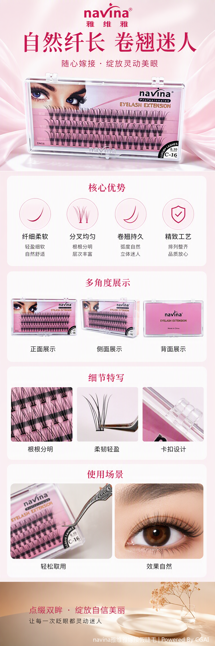 The natural and thick pink packaging false eyelashes are long-lasting and slender, making the makeup look natural and less likely to fall off pic 1