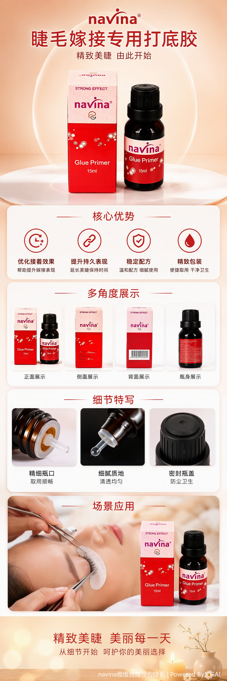 Heat-resistant, strong adhesive primer glue, red packaging, multi-purpose, quick-drying DIY repair material pic 1