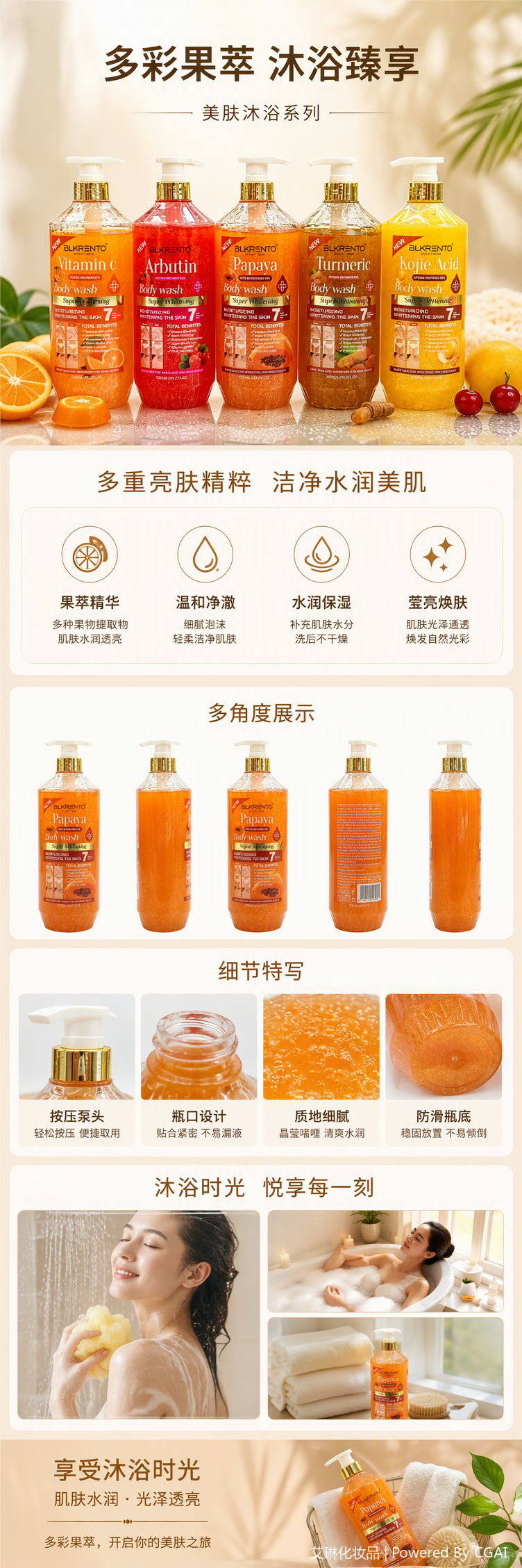 غتسال ملونة تحتوي على 1000ml من عطر غتسال يساعد على رعاية الجسم pic 1