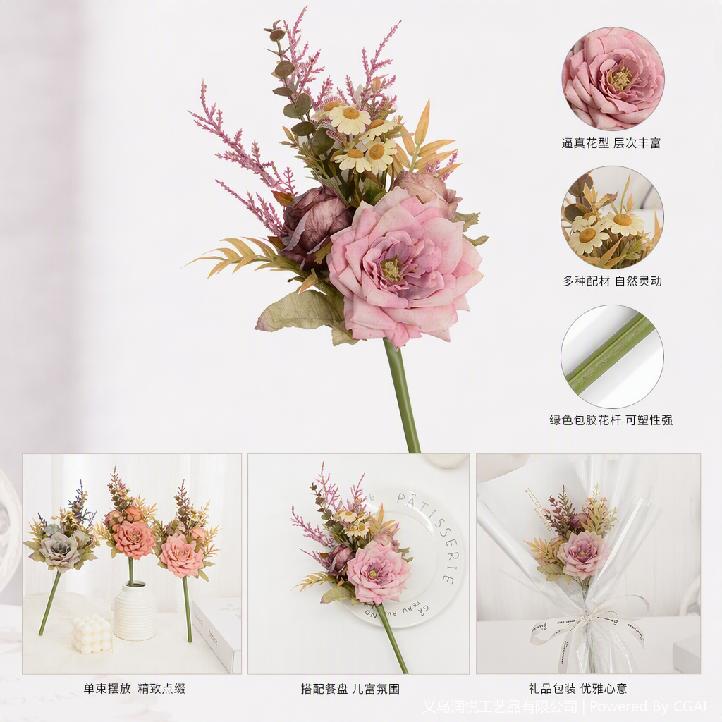 تزيِّن البيوت بالزينة بالزهور البلاستيكية Specification image