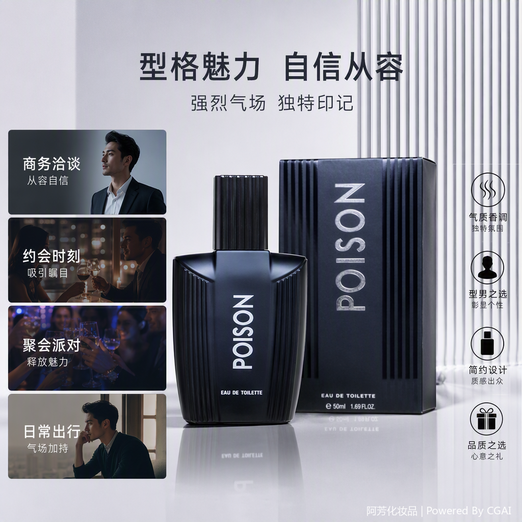 High-end cosmetic packaging boxes, portable storage containers, multi-purpose beauty and daily chemical products sorting bags