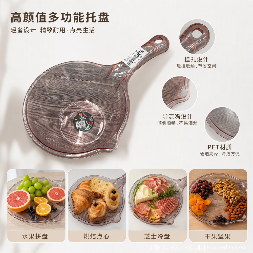 Multi-functional pink transparent measuring cup, kitchen measuring tool, heat-resistant and durable measuring spoon, household baking tool