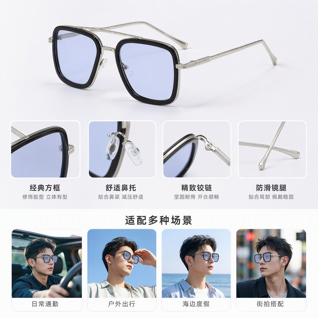 Fashionable polarized sunglasses, trendy sunglasses for men and women, UV-protective sunglasses, casual sports sunglasses accessories details Picture