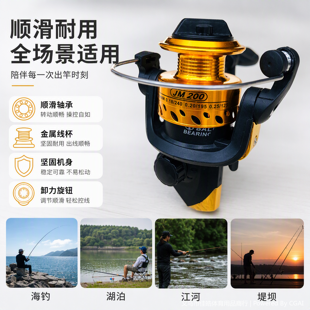 专业钓鱼线轮耐腐蚀顺滑高强度钓具配件垂钓装备渔具用品