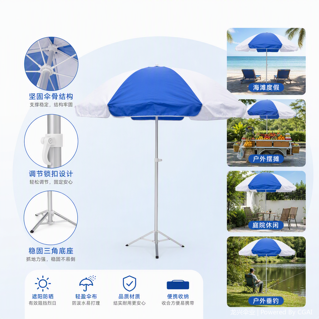 多功能防风遮阳伞防雨防晒轻便便携户外太阳伞男女通用遮阳用品细节图