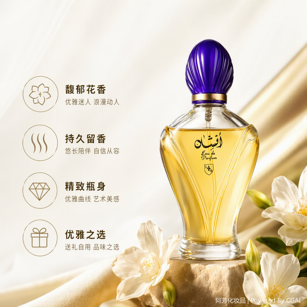 Fresh floral and fruity women's eau de Toilette, long-lasting and natural fragrance, elegant and charming perfume spray Specification image