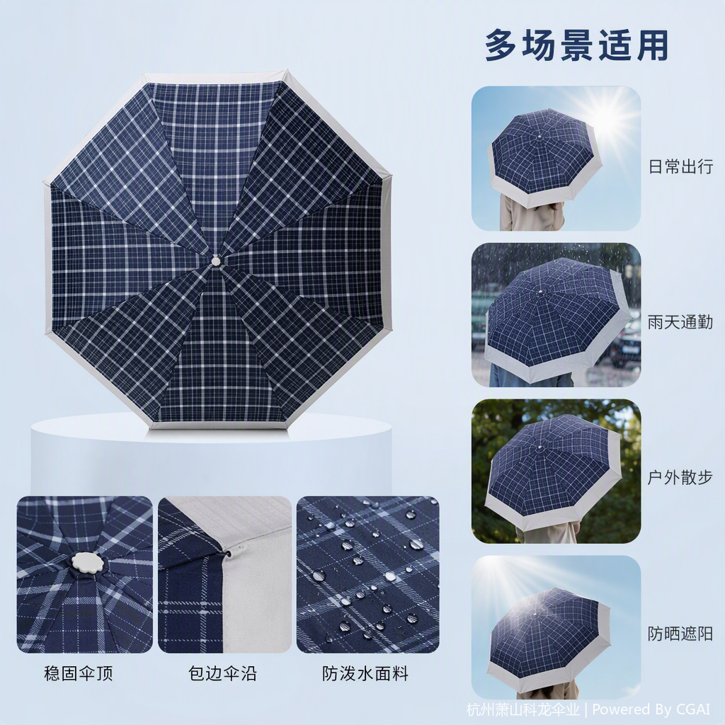 多功能防风遮阳防雨伞轻便耐用晴雨两用时尚折叠伞男女通用白底实物图