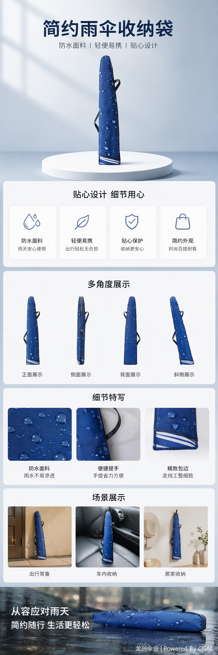 防风抗雨晴雨两用便携伞轻巧耐用适合户外出行遮阳遮雨必备品详情1