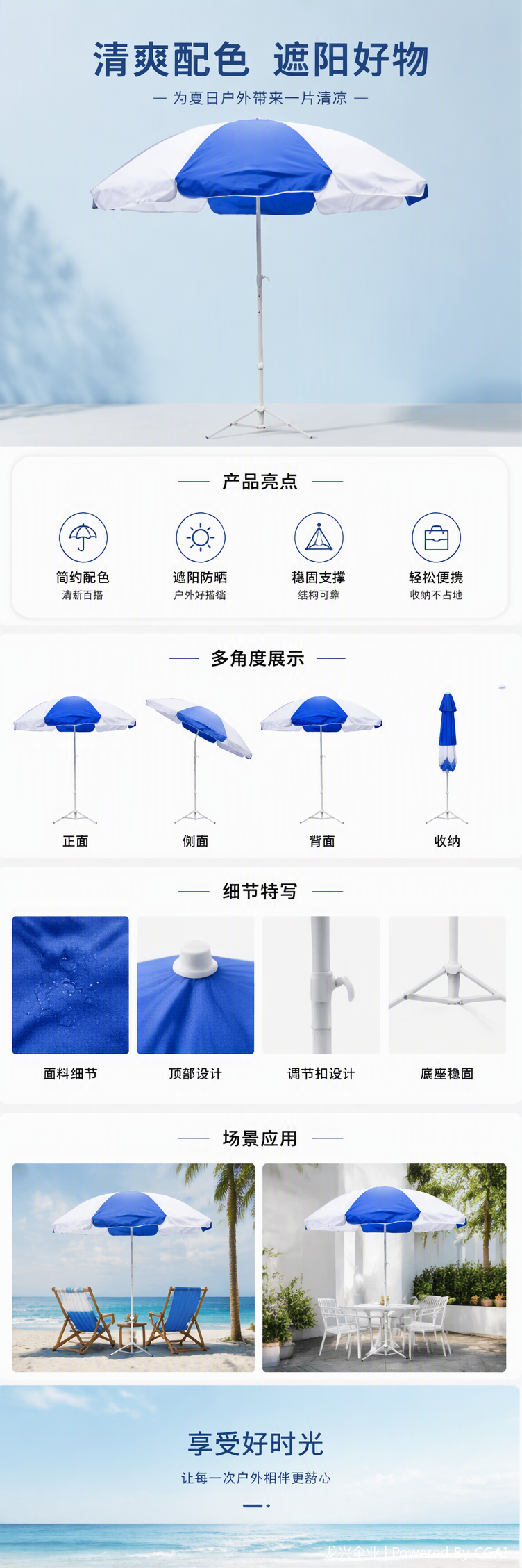 多功能防风遮阳伞防雨防晒轻便便携户外太阳伞男女通用遮阳用品详情1