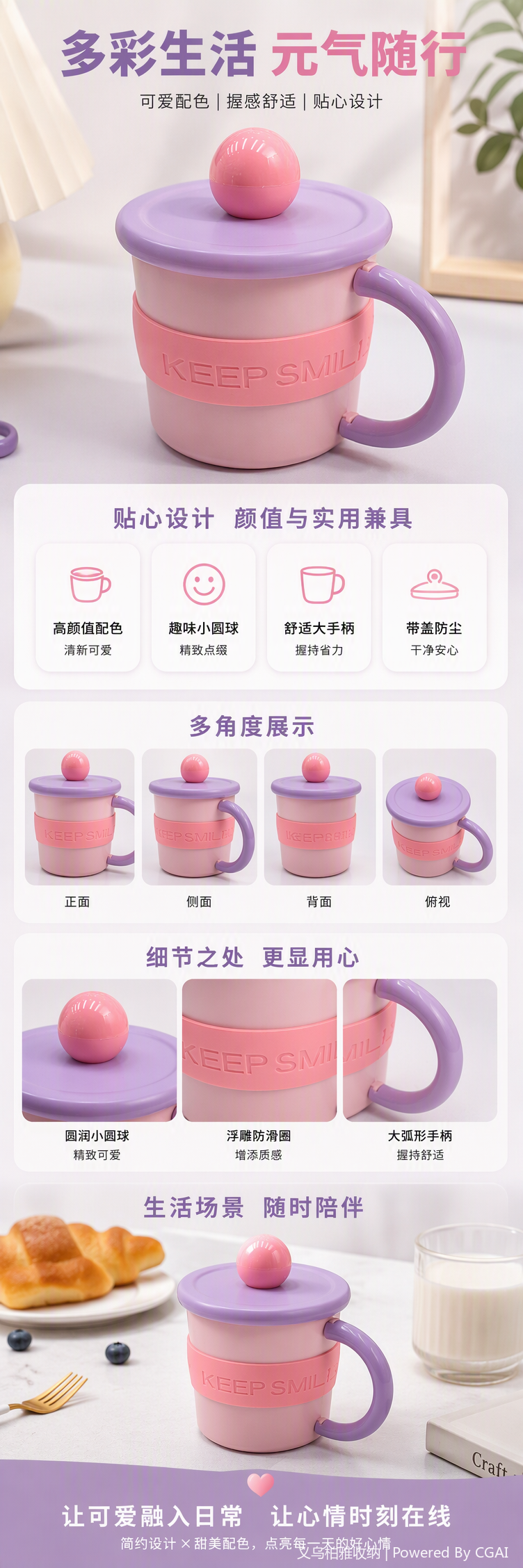 Rosa morado degradado taza térmica con rosa bola decorativa tapa de copa funda de silicona antiescaldante aislante portátil taza de agua pic 1