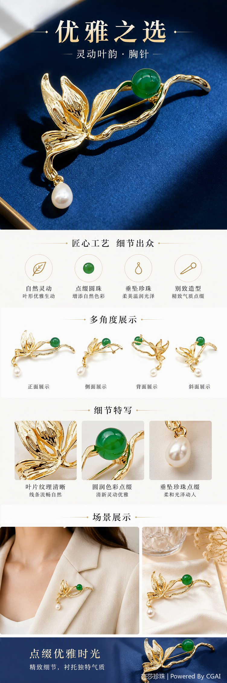 A golden leaf-shaped brooch set with green round beads, white pearls and a fashionable pin in a blue velvet box pic 1