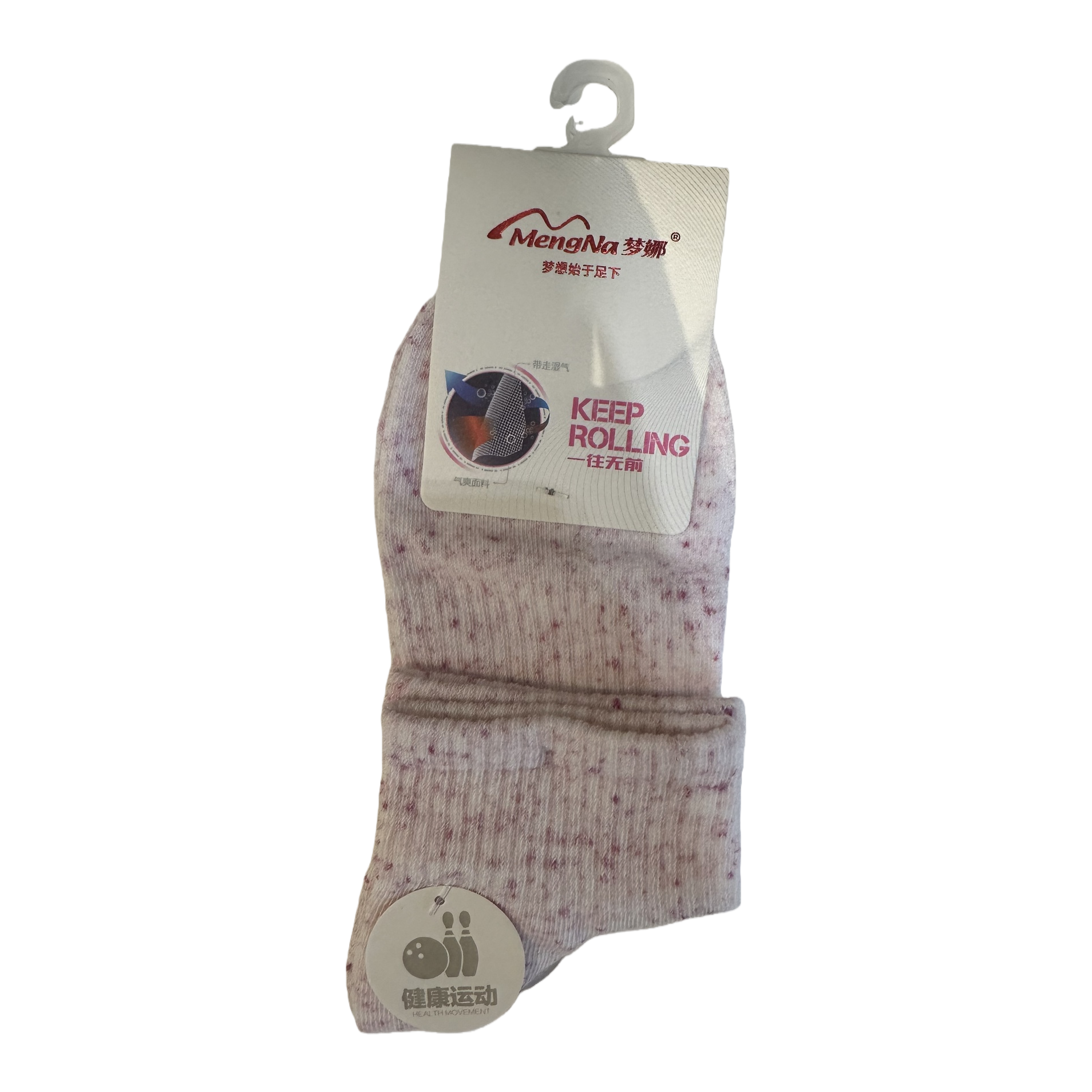 Moda simple blanco embalaje caja cómodo casual calcetines caja de regalo para hombres y mujeres tendencia versátil nuevo Item Picture