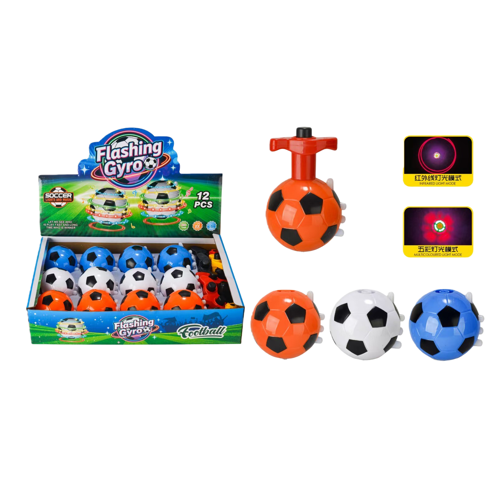 Football-style press sound and light gyroscope, light and music rotating gyroscope, night market street stall boys' and children's toys
