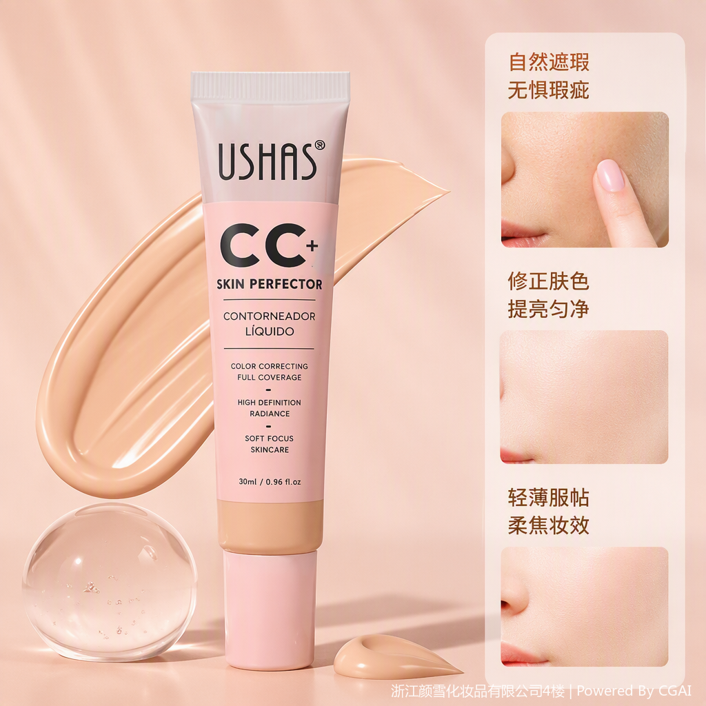 Natural three-dimensional contouring powder compact, a long-lasting oil-control makeup wonder for shaping and brightening the complexion Application Scenario