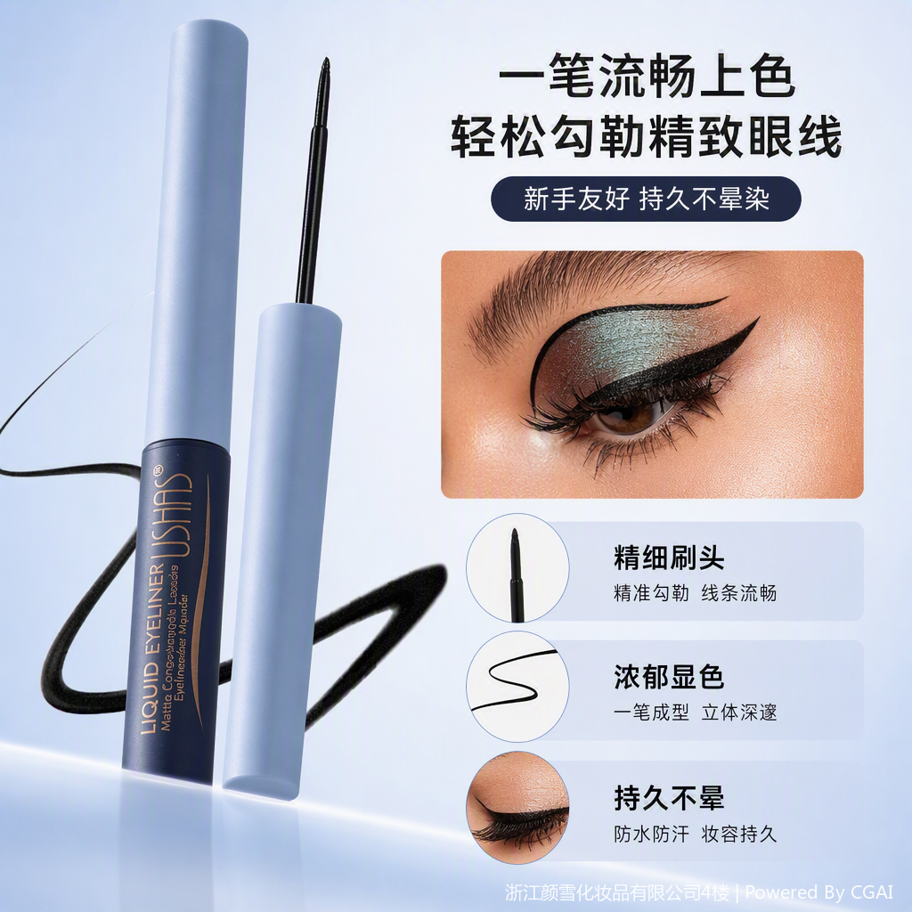 Lápiz líquido duradero anti-mareo eyeliner impermeable a prueba de aceite no mareo natural rico maquillaje suministros details Picture