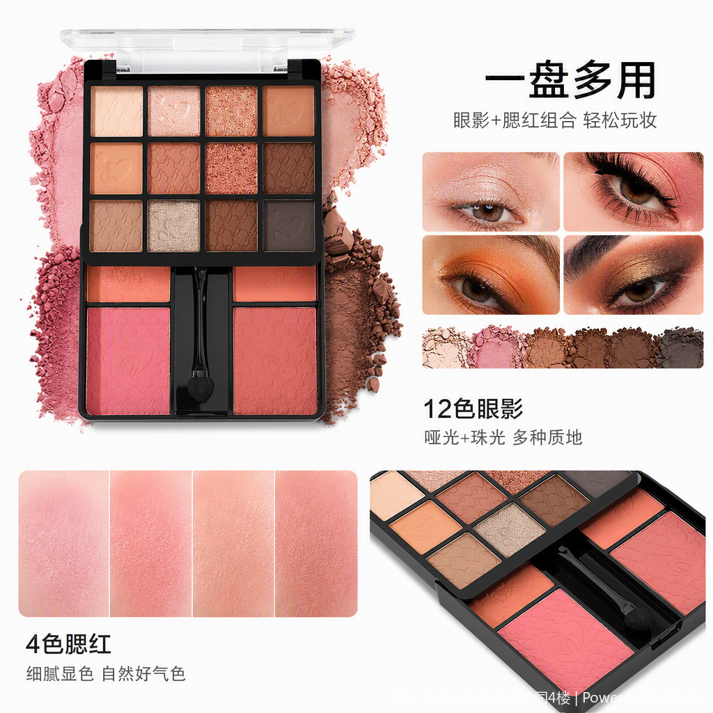 Multi-color eyeshadow, blush, highlight, contouring makeup set, long-lasting color display, multi-purpose combination makeup box for women Application Scenario