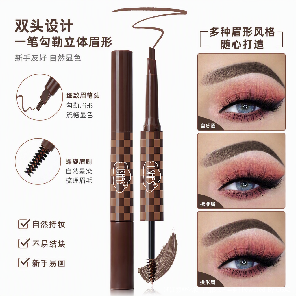 أدوات مكياج طبيعي متعدد الألوان من خلال ثلاثة أشكال دائمة من مساحيق الحاجب الحاجب Item Picture