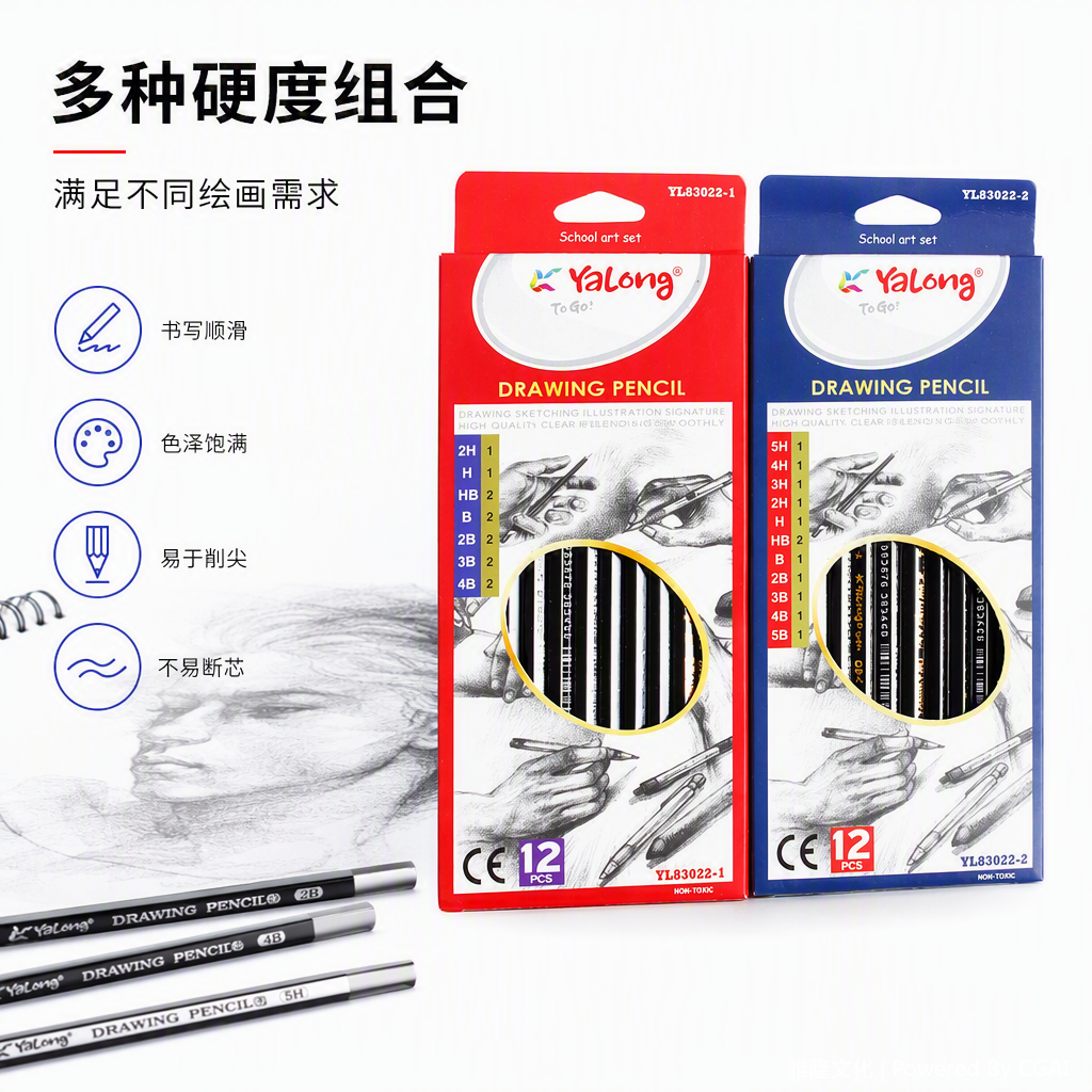 Multi-functional office cultural art, calligraphy and drawing supplies, creative drawing tool set, student professional drawing pen Specification image
