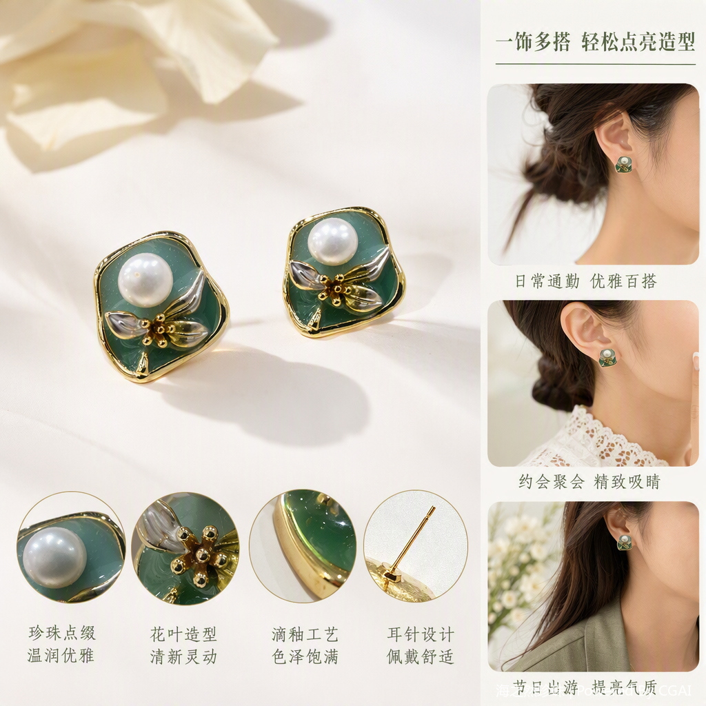 A simple and fashionable women's gift for your girlfriend, featuring golden frame, jade ear studs and pearl leaf embellishments