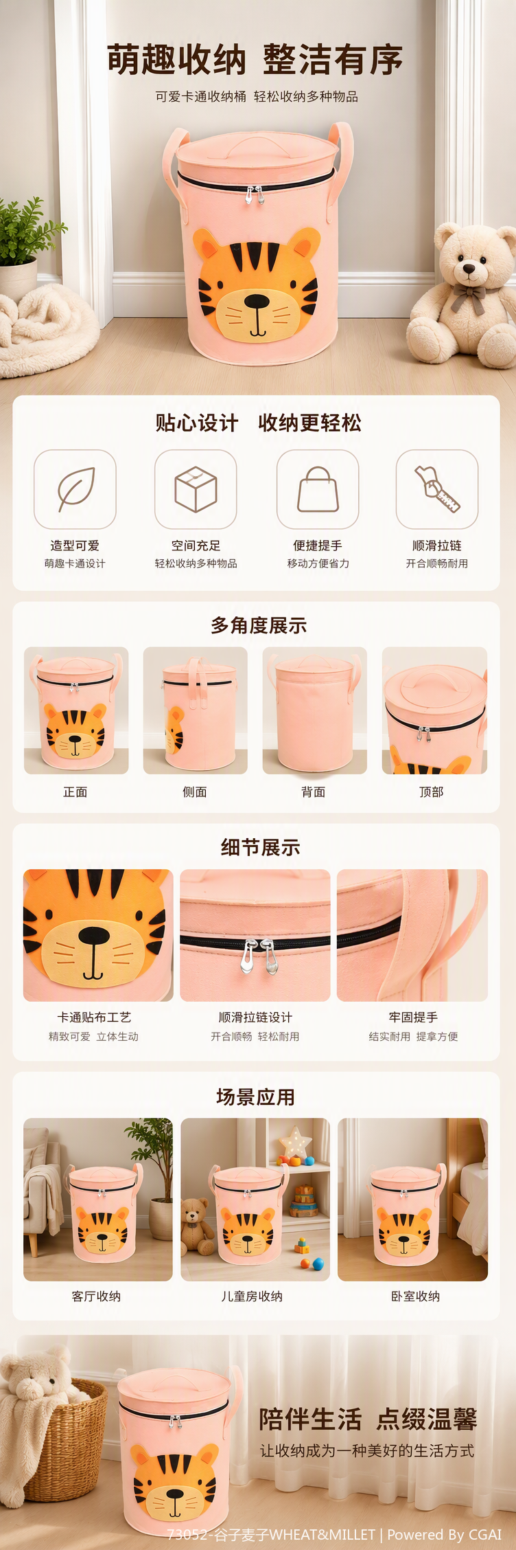 Pink tiger-head-shaped storage bucket, a container for organizing household items in bedrooms and bathrooms pic 1
