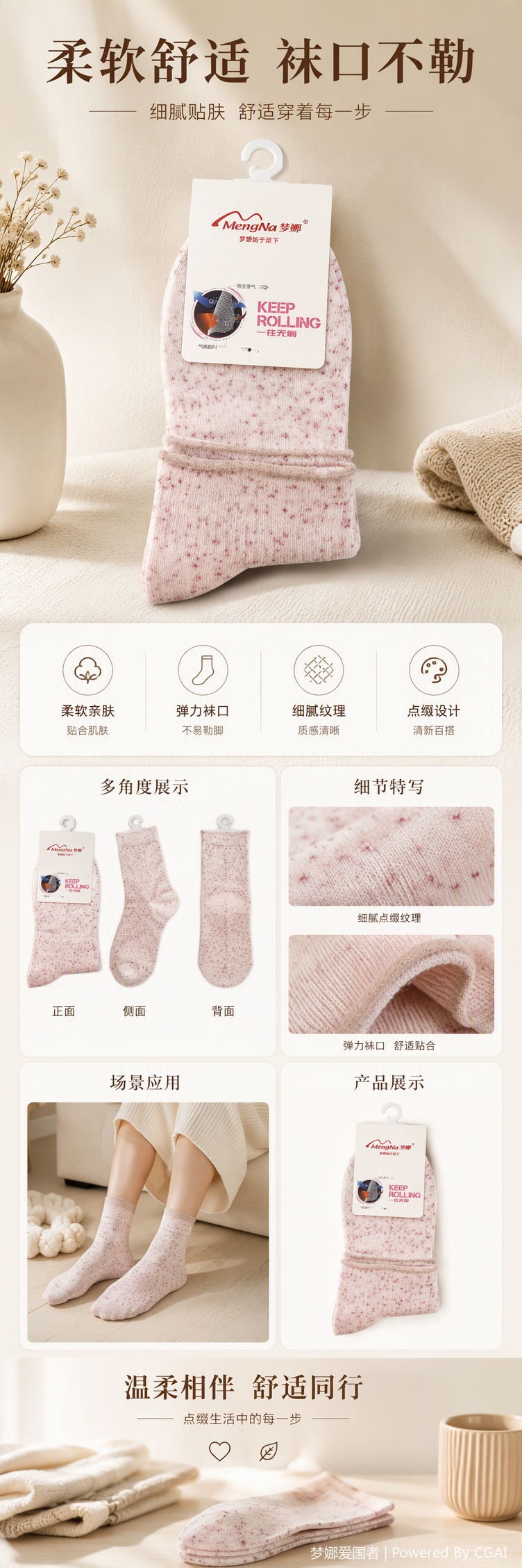 Moda simple blanco embalaje caja cómodo casual calcetines caja de regalo para hombres y mujeres tendencia versátil nuevo pic 1