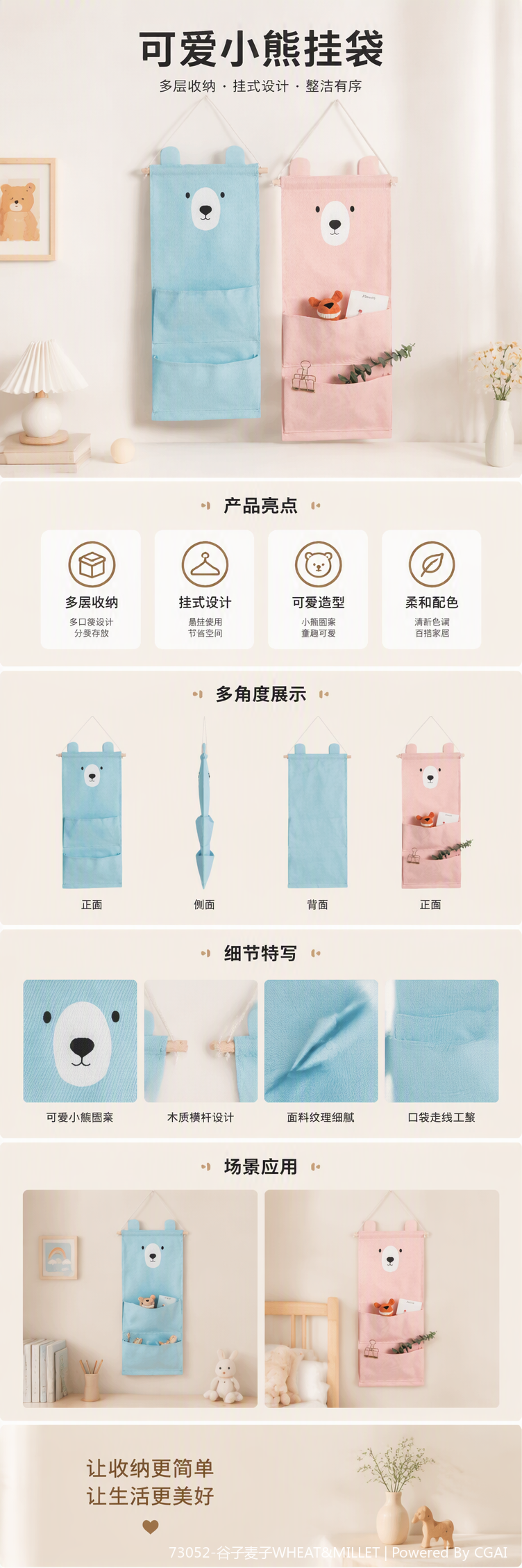 Butler Direct sales of fabric hanging bags, bear ear hanging bags, storage bags, storage boxes 093306405 pic 1