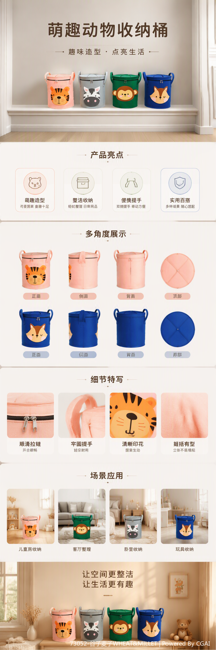 Color animal tema almacenamiento cubos juguetes para niños ropa organizar cubos hogar sala de estar dormitorio almacenamiento cubos pic 1