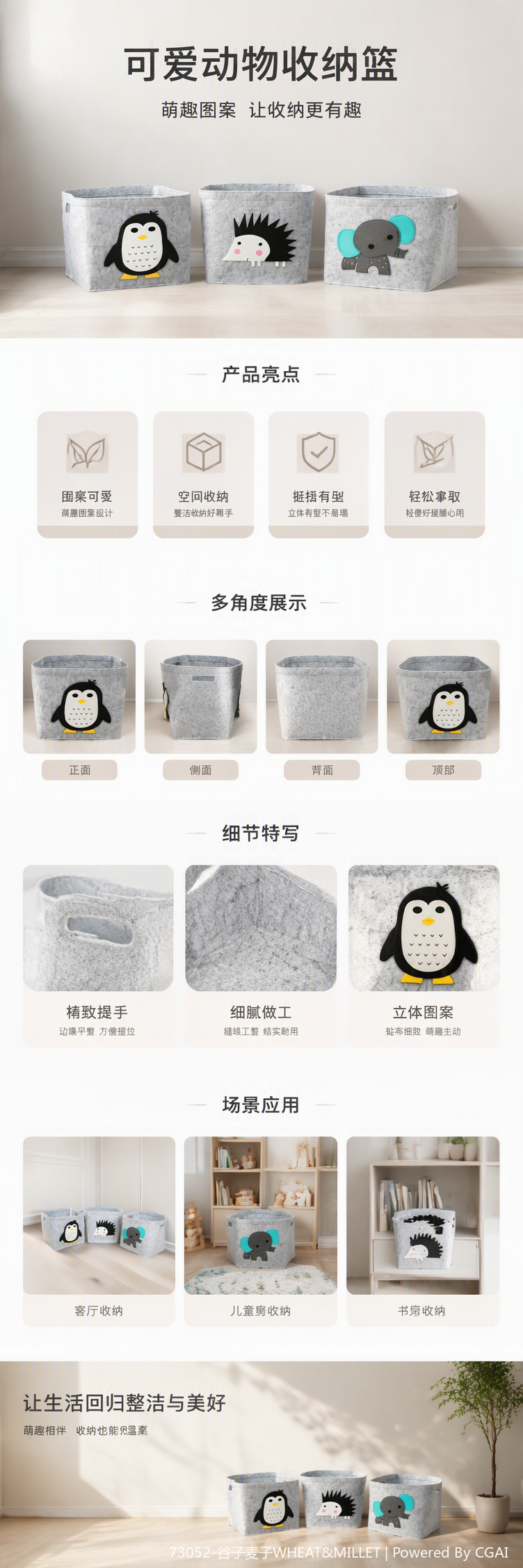 Grey felt storage basket with penguin, hedgehog and elephant patterns for home organization and storage pic 1