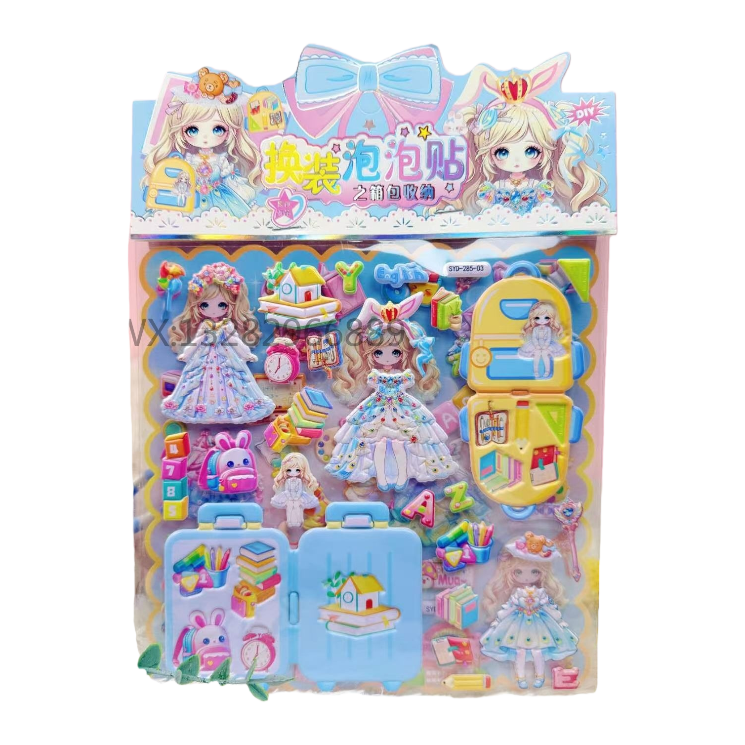 A variety of novel and unique creative toys, fun and educational DIY toys and gifts for children's entertainment Specification image