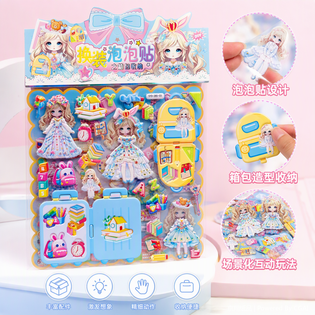 A variety of novel and unique creative toys, fun and educational DIY toys and gifts for children's entertainment Item Picture