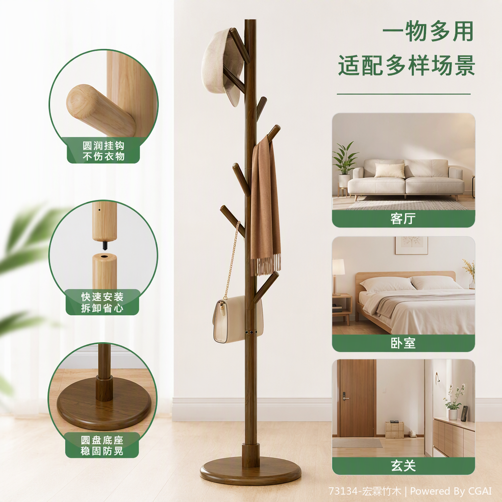 多头晾衣架家用室内晾晒衣物多功能挂架衣架晒衣架晾衣杆晒衣绳