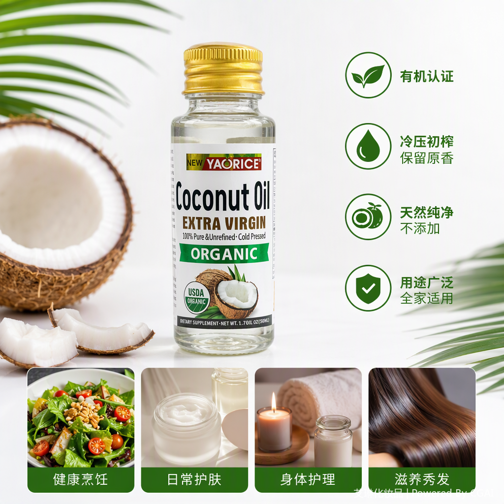 New Yaris Organic Extra Virgin Coconut Oil, transparent glass bottle with golden screw cap, USDA certified, nutritious and healthy