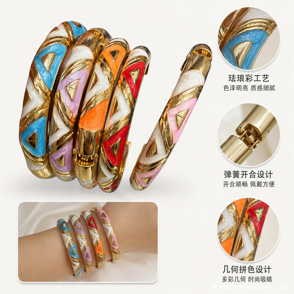 The colorful geometric pattern gold edge bracelet is a fashionable, versatile, simple, individual and trendy accessory