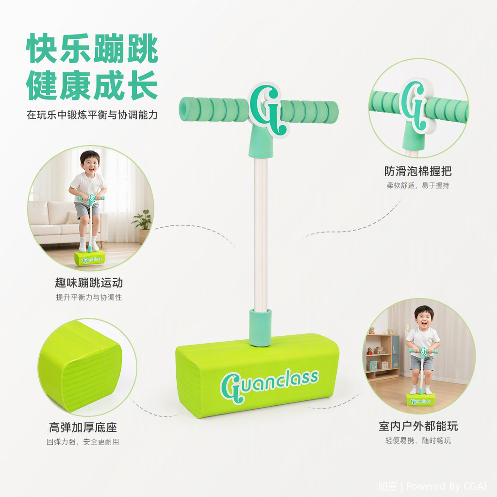 多彩可调节儿童滑板车轻便耐用适合学步幼儿玩具男女童款产品图