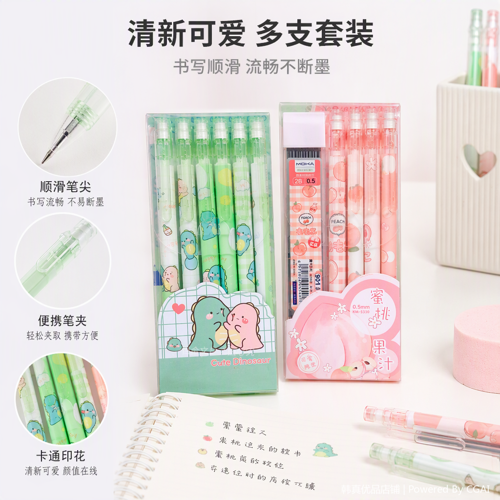 Multi-functional office cultural, art, calligraphy and drawing supplies, creative drawing tools with diverse choices, suitable for office and study Item Picture