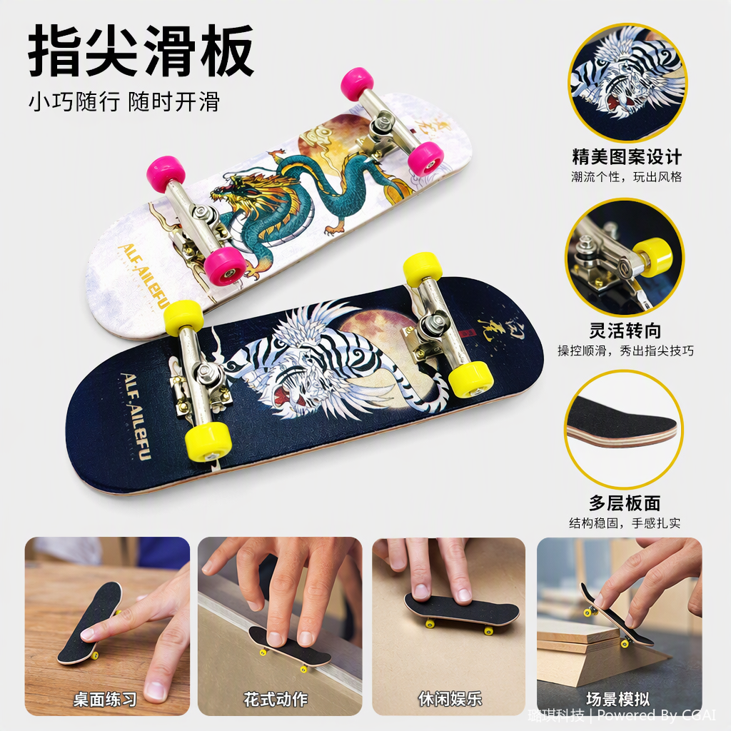 Professional sports outdoor ice skates, roller skates, skateboards, vitality boards, adult and children's leisure sliding sports equipment