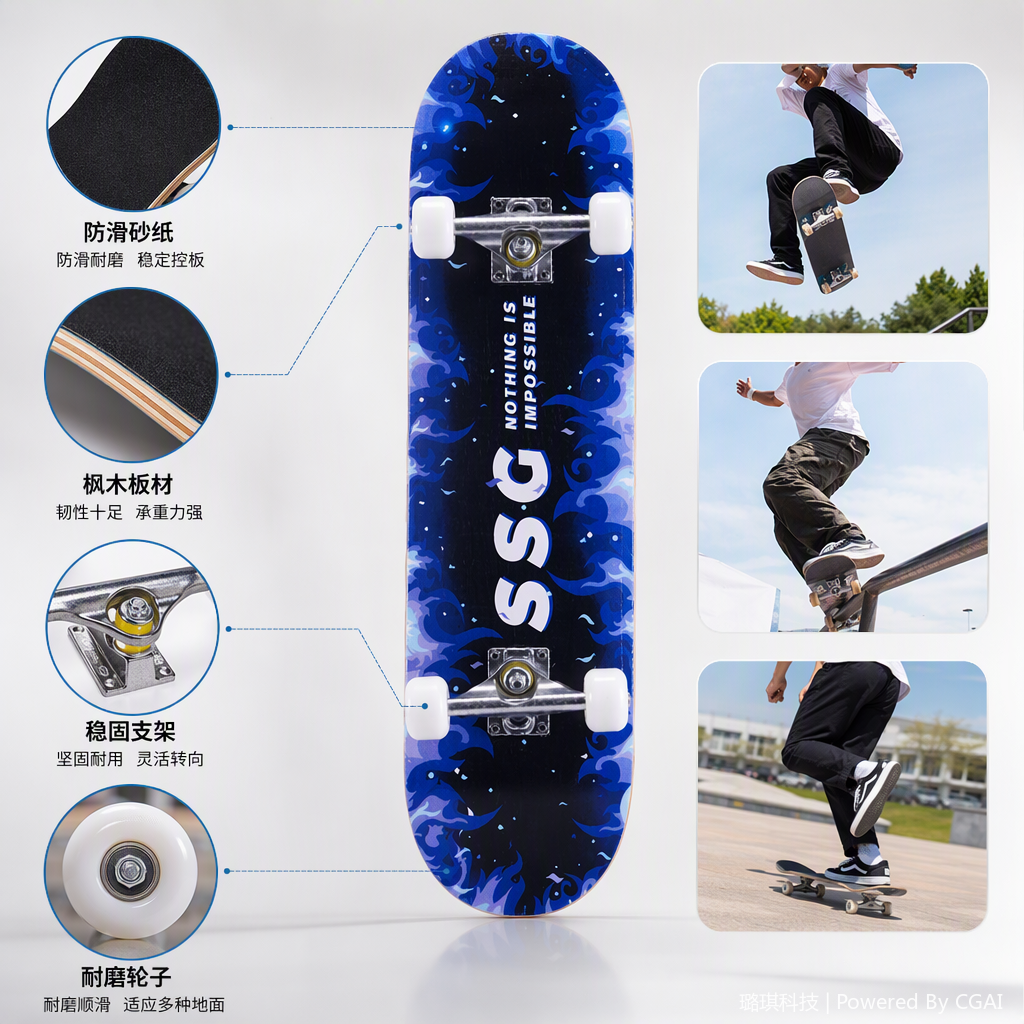Colorful ice skates, roller skates, skateboards, vitality boards, sports equipment, adult and children's casual sliding shoes, sports shoes Specification image