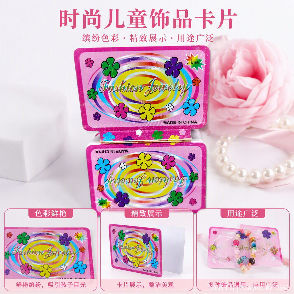A variety of creative packaging options for jewelry, cardstock, daily necessities, gifts and decorative accessories are available