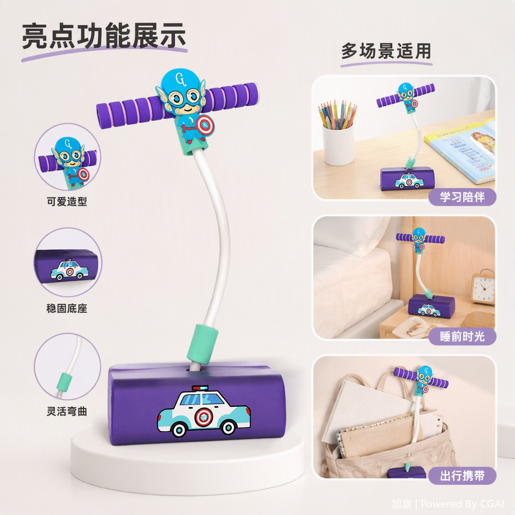 趣味弹跳运动玩具儿童休闲跳跃游戏益智跳跳球趣味运动器材儿童玩具