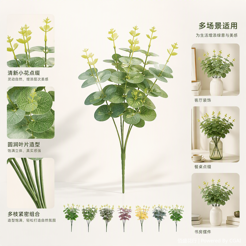 Office space simulation garden plant decorative ornaments, creative green plants, maintenance-free indoor green plant decorations