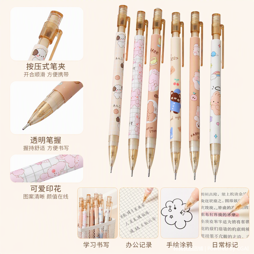 A variety of creative drawing tools for multi-functional office cultural art, calligraphy and drawing supplies