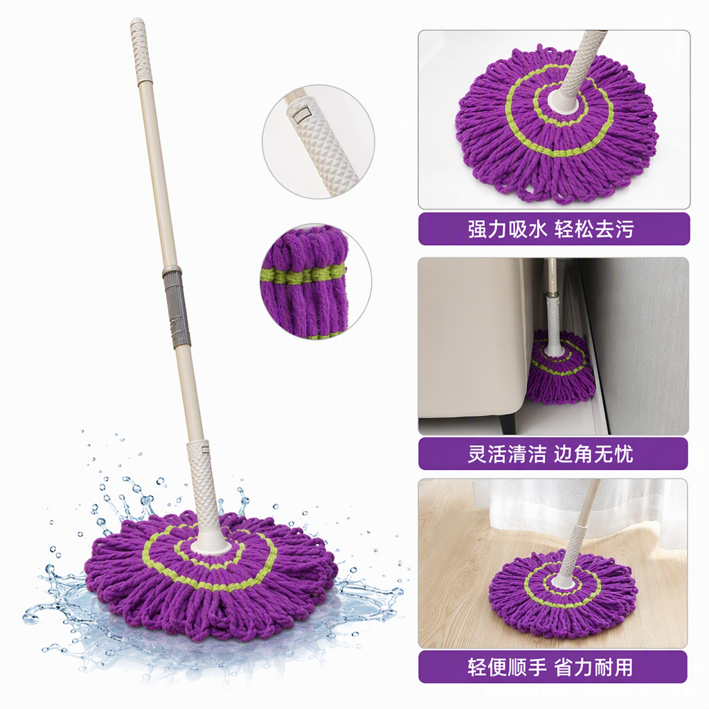 Multi-functional purple mop head, household rotating mop replacement head, dry and wet dual-purpose cleaning tool