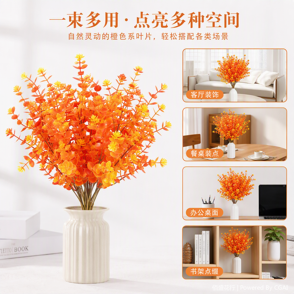 Office space simulation garden plant decorative ornaments, creative green plants, maintenance-free indoor decorations Item Picture