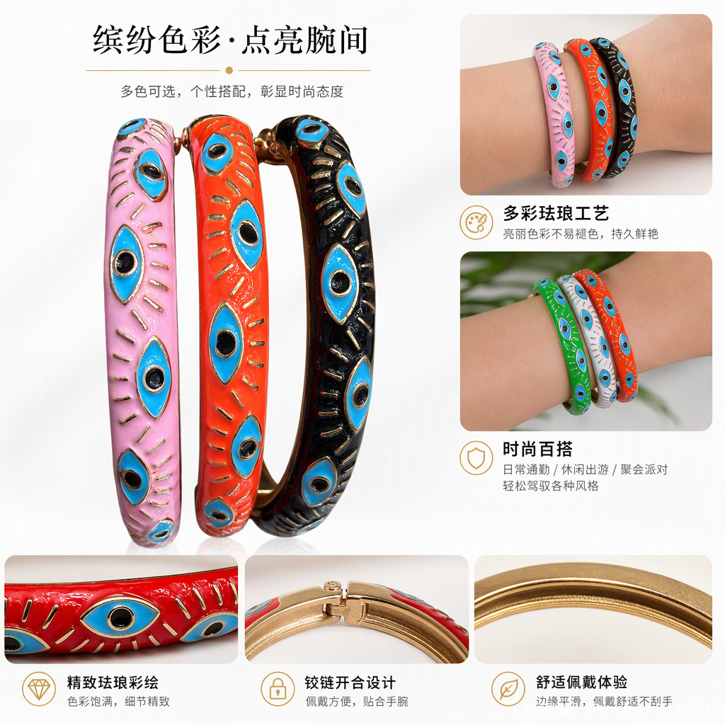 The colorful Devil's Eye bracelet is a fashionable, trendy and personalized accessory. It is a couple's wristband and a versatile, simple style