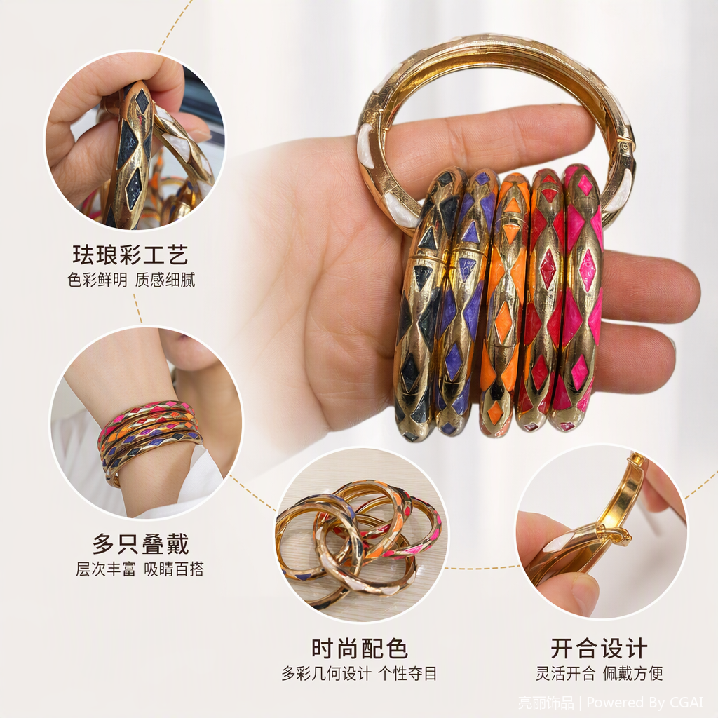 This golden bracelet with colored glaze and geometric patterns is a fashionable, versatile and simple jewelry accessory. It is a trendy gift for women
