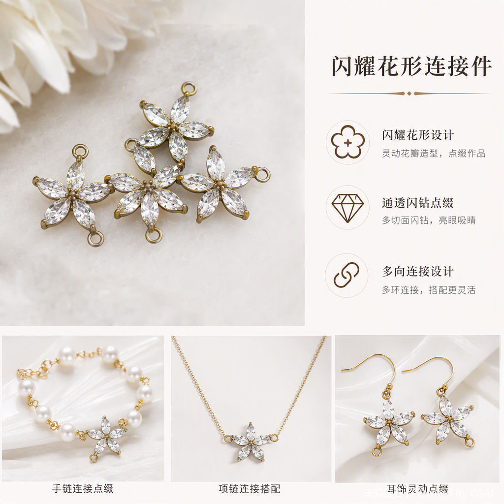 时尚简约金属吊坠项链女韩版潮流百搭配饰品礼物赠品白底实物图