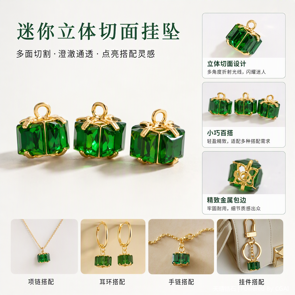 diy/DIY/diy配件/扭扭棒/千花琉璃白底实物图