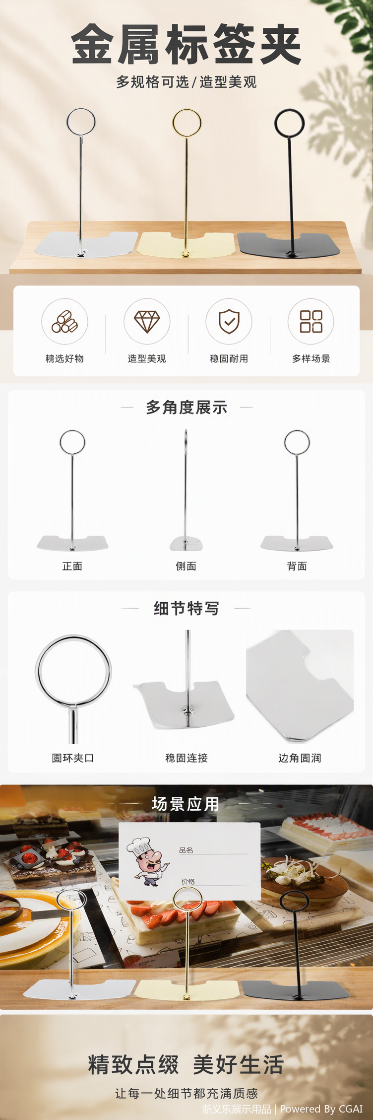 Metal tag holder, supermarket bread price tag stand, vertical cake price tag display board, commodity price tag pic 1