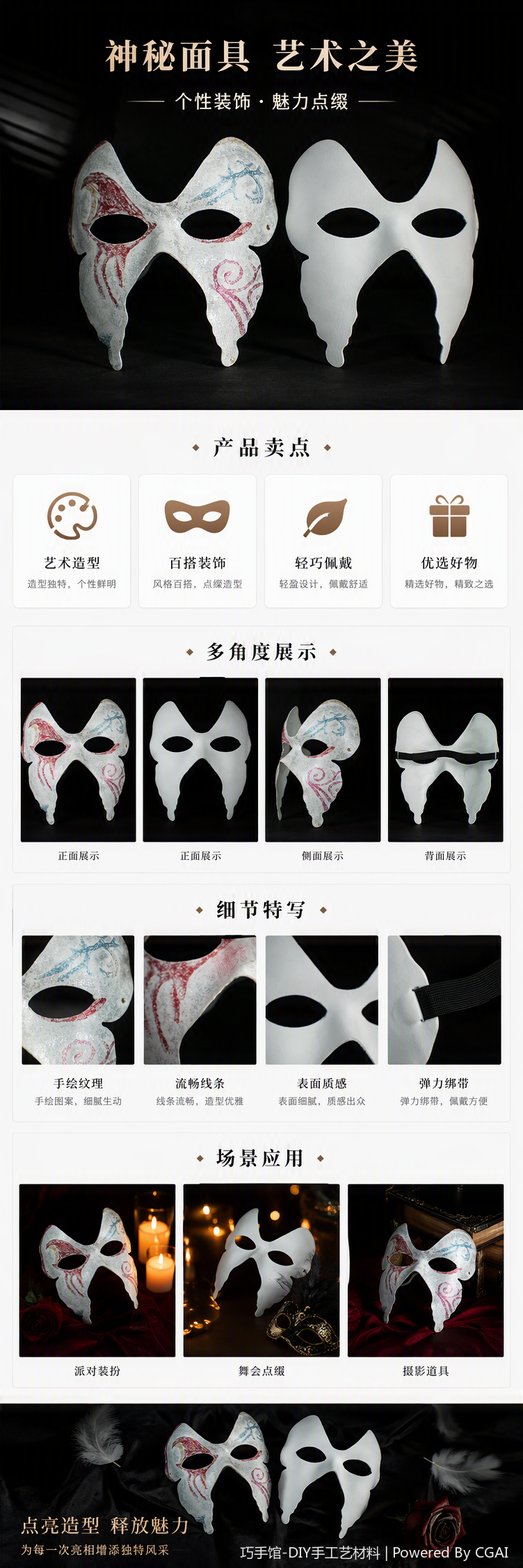 创意办公文化氛围布置用品面具装饰个性创意面具装饰品办公场景装扮用品详情1